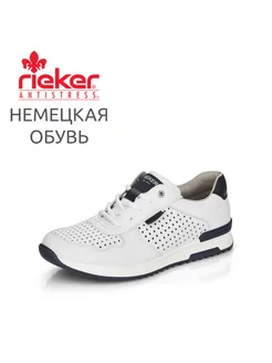 Кроссовки Rieker 212352356 купить за 4 477 ₽ в интернет-магазине Wildberries