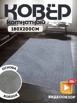 Ковер комнатный 180 х 200 см JasmineCarpets 212358543 купить за 2 059 ₽ в интернет-магазине Wildberries