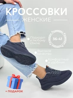 Кроссовки женские темный серый Sarazm 212358651 купить за 605 ₽ в интернет-магазине Wildberries