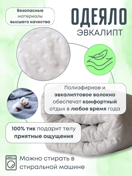 GraDD textile Комплект всесезонное одеяло 172х205 и 2 подушки 50х70, 172x205, фото 7