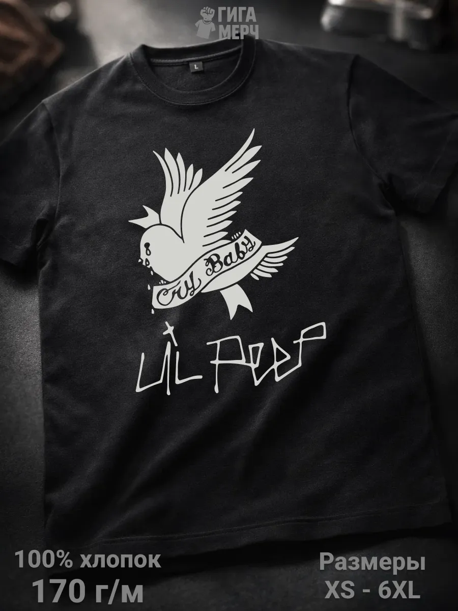 Футболка Lil Peep