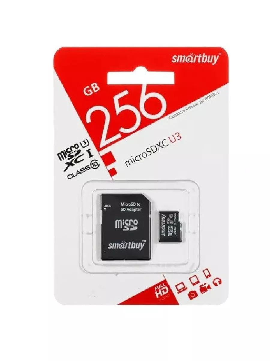 Купить Карту Памяти Microsd U3