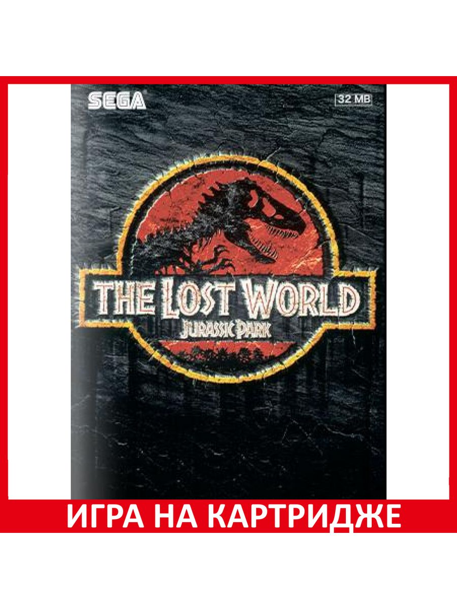 Jurassic World шампанское. Jurassic World Shirt Roblox.