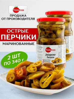 Маринованные острые перцы Jalapeno 2 шт 340гр Tamtoss 212374441 купить за 511 ₽ в интернет-магазине Wildberries