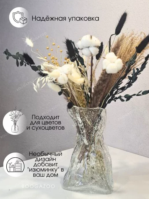 Boogazoo Ваза стеклянная для цветов и сухоцветов, белый, фото 3