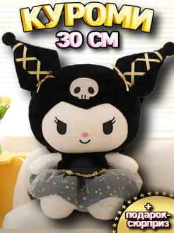 Мягкая игрушка Куроми игрушка Кuromi PlushHouse 212383378 купить за 695 ₽ в интернет-магазине Wildberries