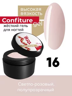 Жёсткий гель для наращивания ногтей Confiture BSG (Bio Stretch Gel) 212384655 купить за 429 ₽ в интернет-магазине Wildberries