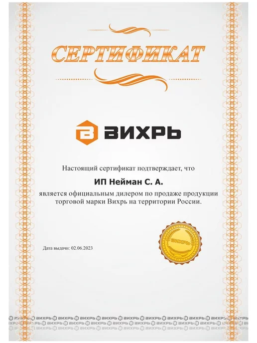 ВИХРЬ Электропила сабельная ПС-1300Э электроинструмент 1300Вт, 1300 Вт, фото 3