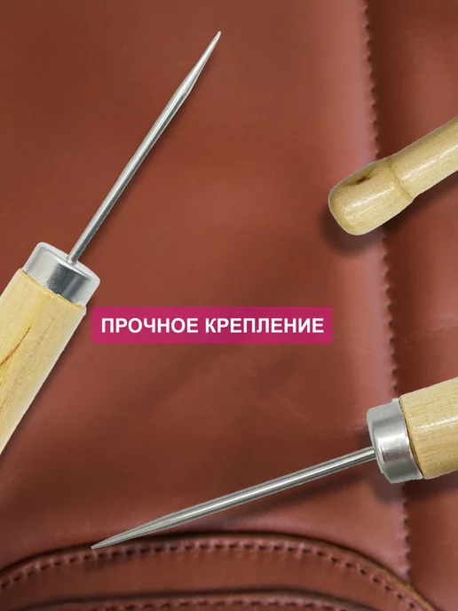 ZITA HOME Шило для рукоделия и канцелярии, вариант, фото 4