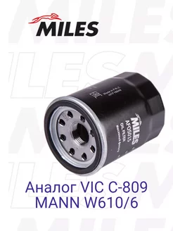 Масляный фильтр AFOS015 (VIC C809 w610/6) Honda Miles 212389533 купить за 360 ₽ в интернет-магазине Wildberries