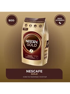 Nescafe кофе растворимый в интернет-магазине Wildberries