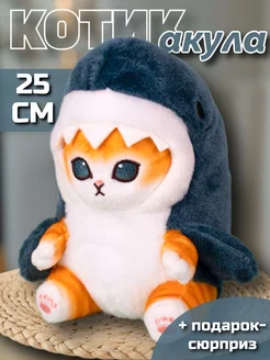 Мягкая игрушка кот акула плюшевая антистресс котик PlushHouse 212393980 купить за 399 ₽ в интернет-магазине Wildberries