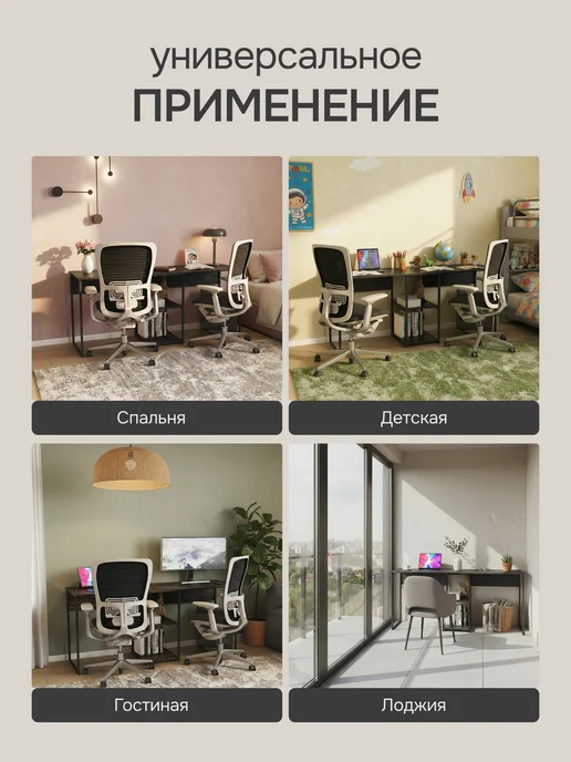 ilo house Стол письменный компьютерный для двоих с полками, черный, фото 2