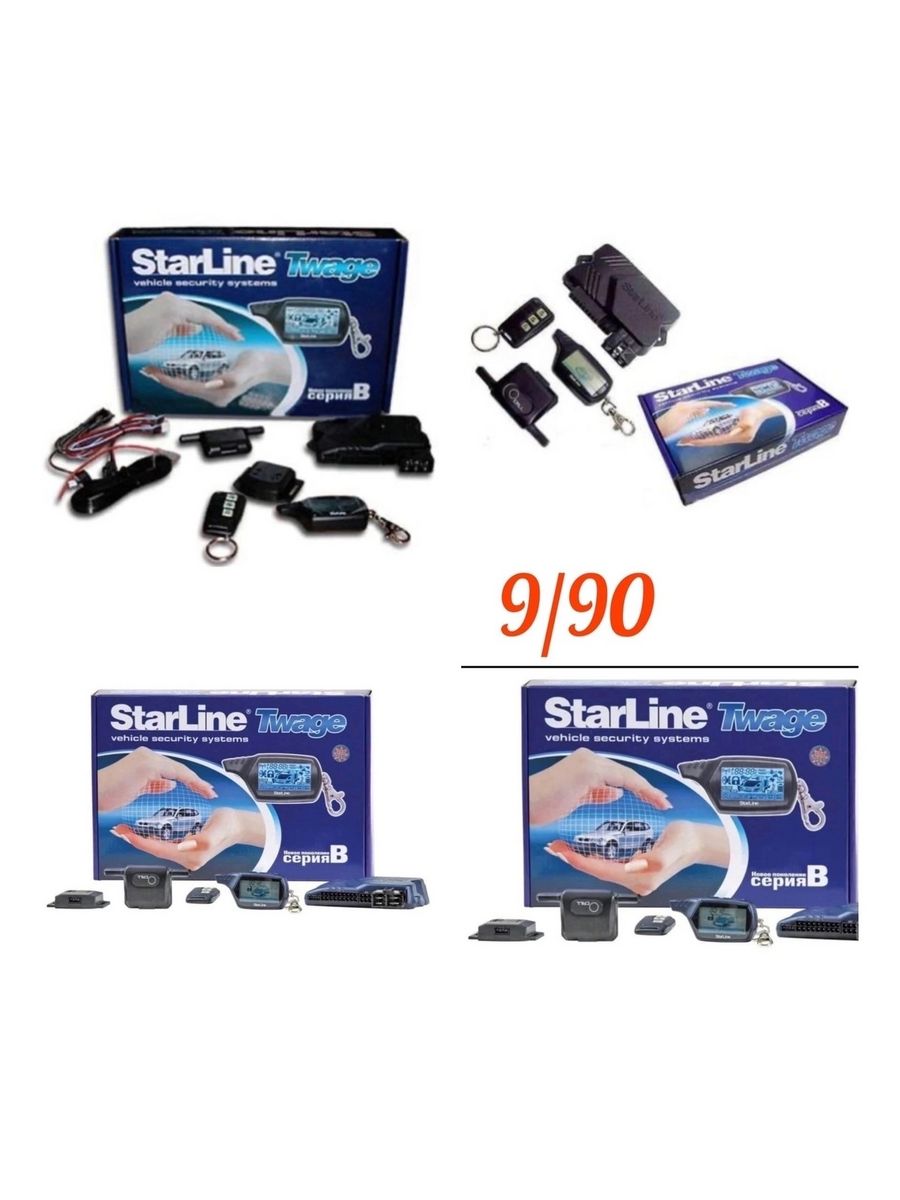 STARLINE Twage a2 брелок. STARLINE Twage a6. STARLINE коды команд.