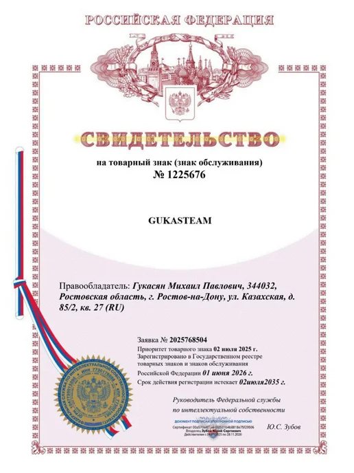 GUKASTEAM Ножницы парикмахерские профессиональные для стрижки волос, вариант, фото 7