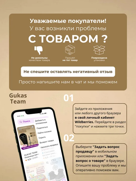 GUKASTEAM Ножницы парикмахерские профессиональные для стрижки волос, вариант, фото 8