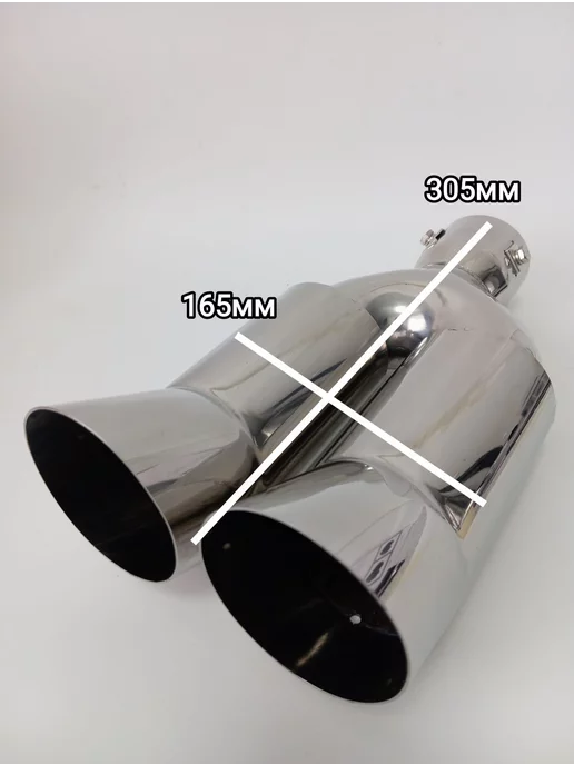 Насадка на глушитель D=60мм, вариант, фото 2