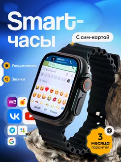 Смарт часы умные с сим картой мужские детские Liforce 212407212 купить за 3 931 ₽ в интернет-магазине Wildberries