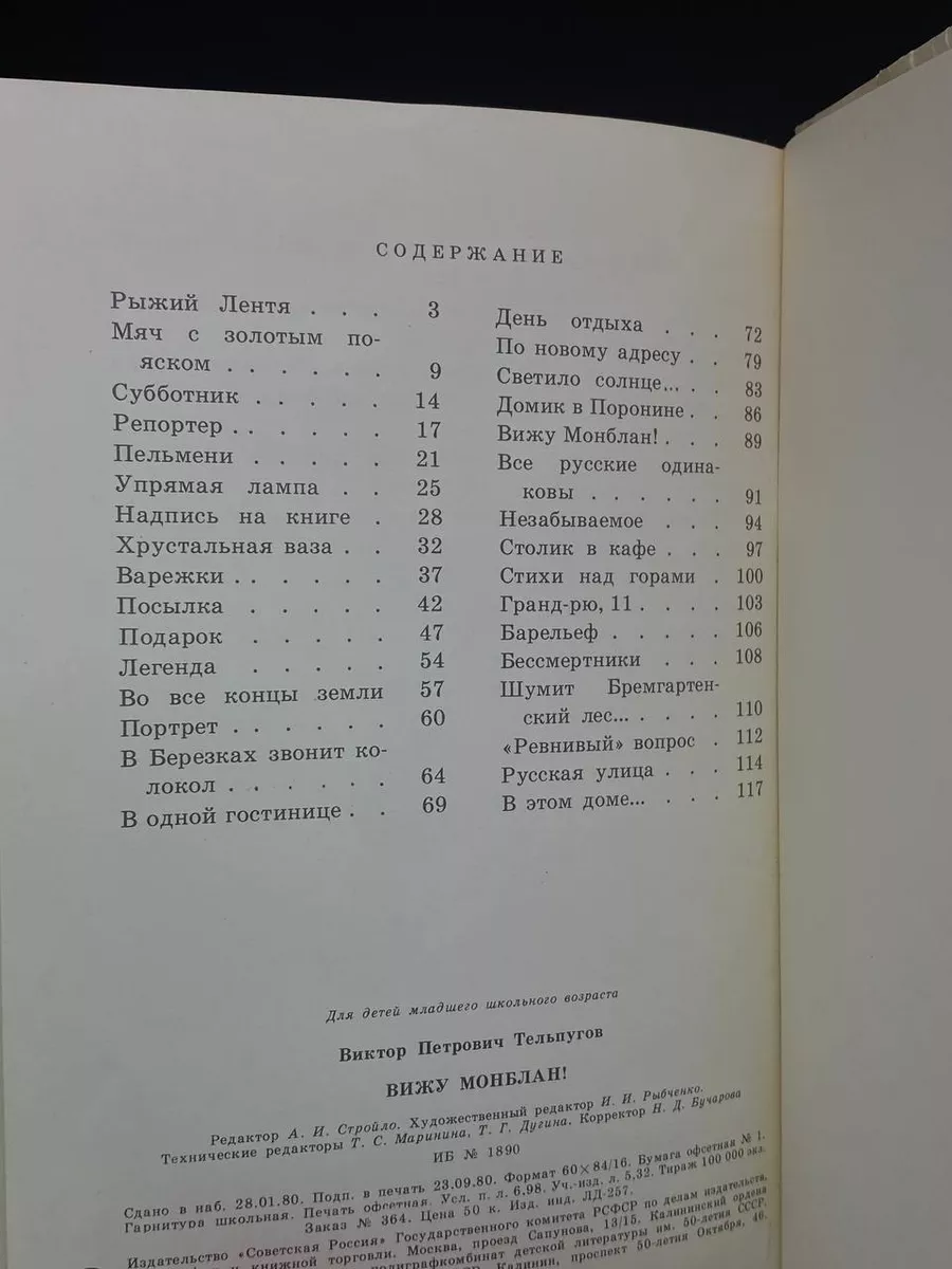 Фото 4