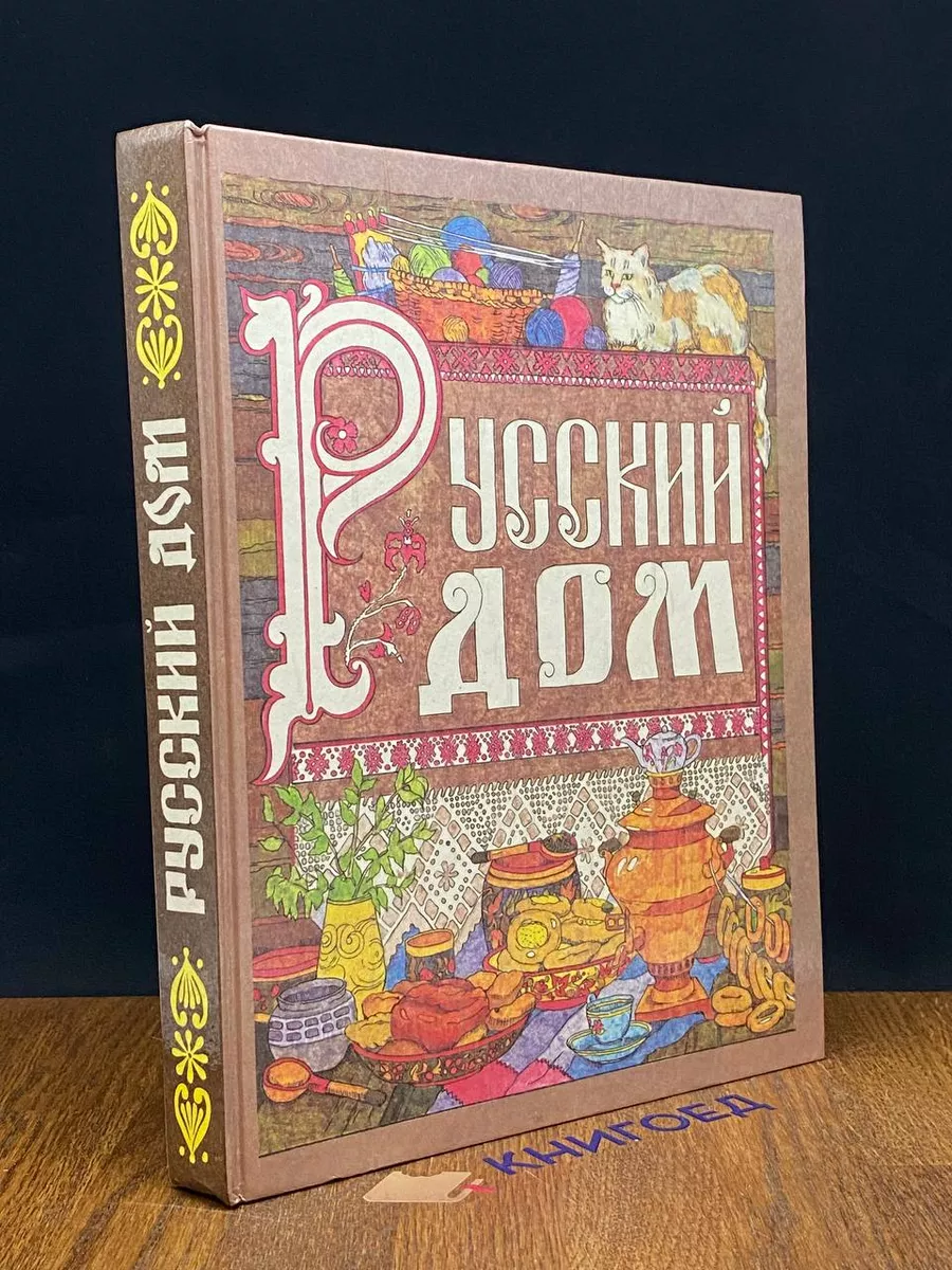 Русский Дом Большой шатер Тиффани аренда в городе Москва