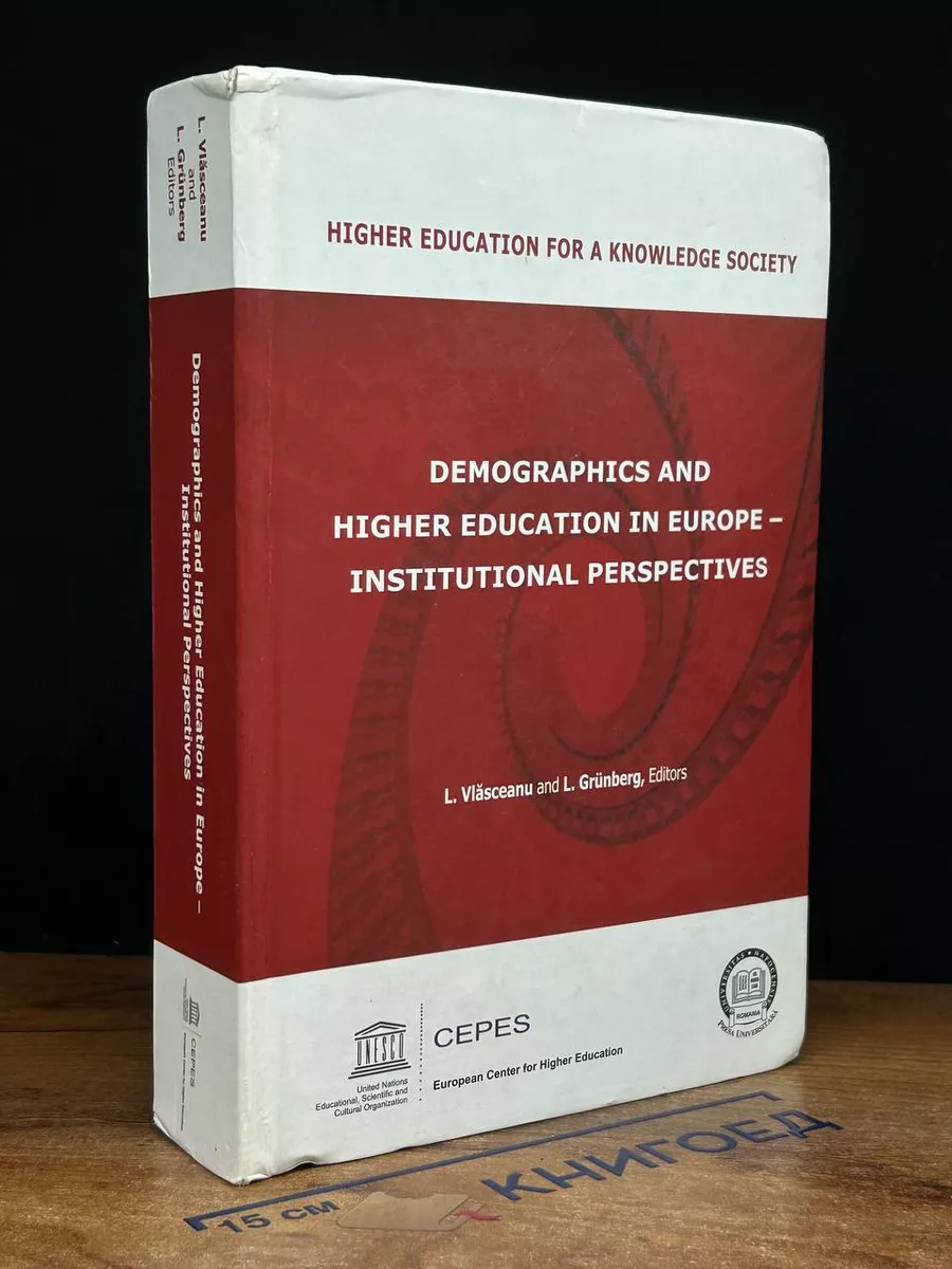Demographics and higher education in Europe