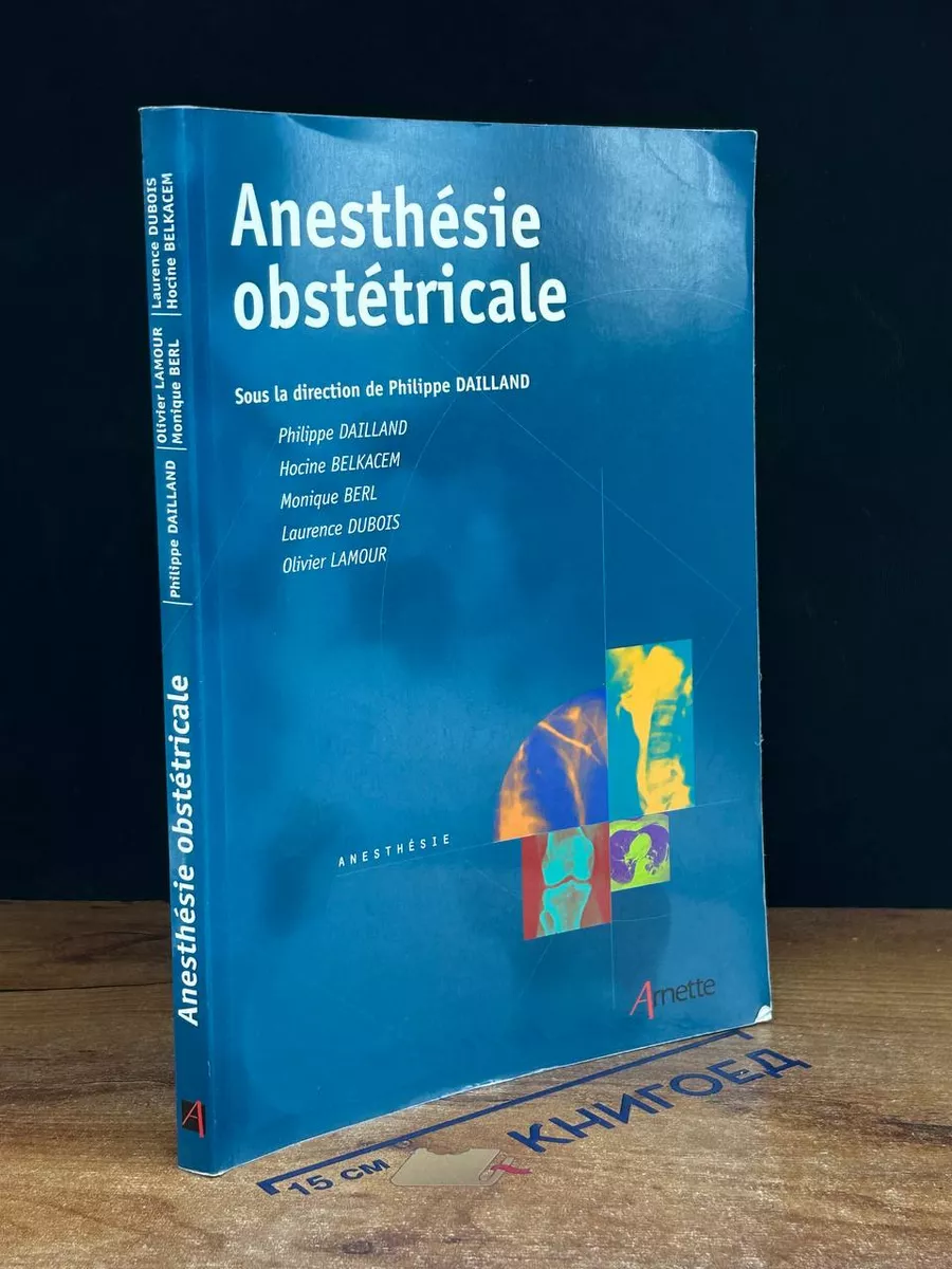 Anesthesie obstetricale
