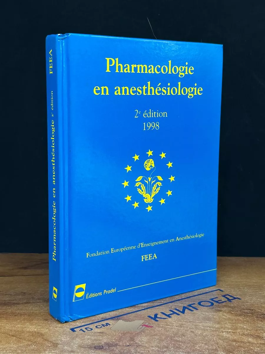 Pharmacologie en anesthesiologie. 1998