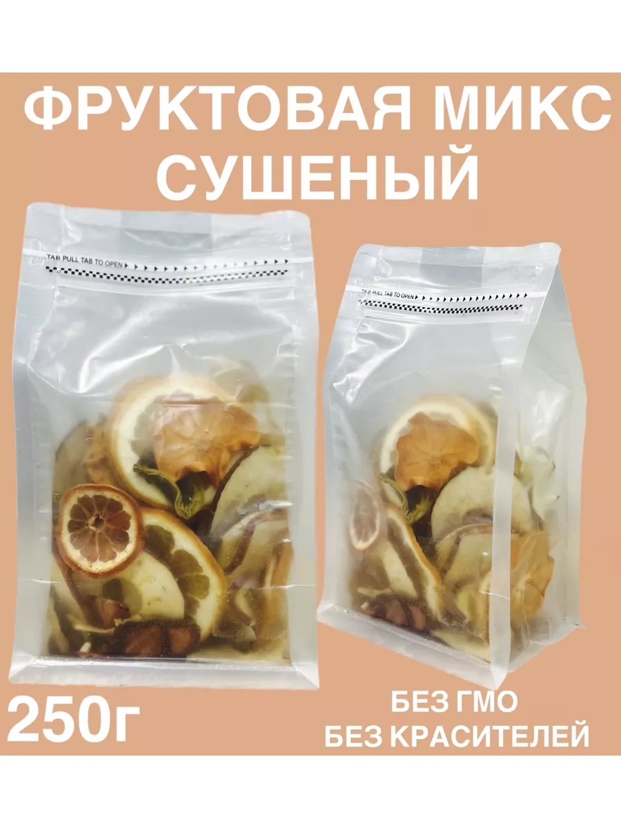Микс сушенных фруктов без...
