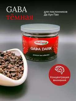 Чай GABA темный улун Massaro tea 212419708 купить за 323 ₽ в интернет-магазине Wildberries