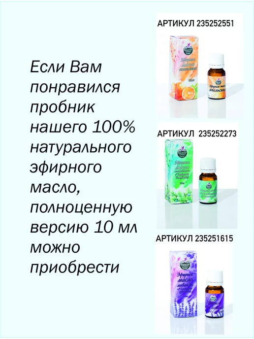 Крымские сказки Гель для душа "Шоколадная косметика", 110 мл, фото 4