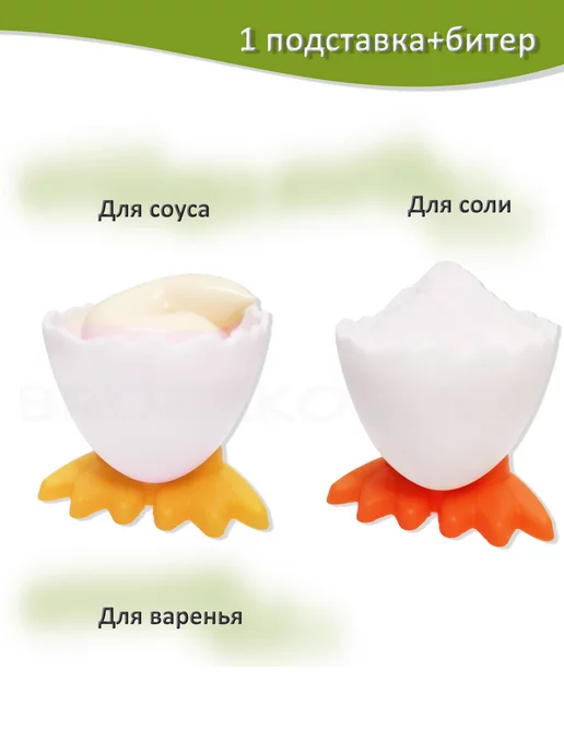 BROZKKOSHOP подставка под яйцо всмятку и яйце битер, набор, белый, фото 3