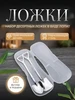 Ложки десертные чайные подарочный набор сталь 212426062 купить за 251 ₽ в интернет‑магазине Wildberries