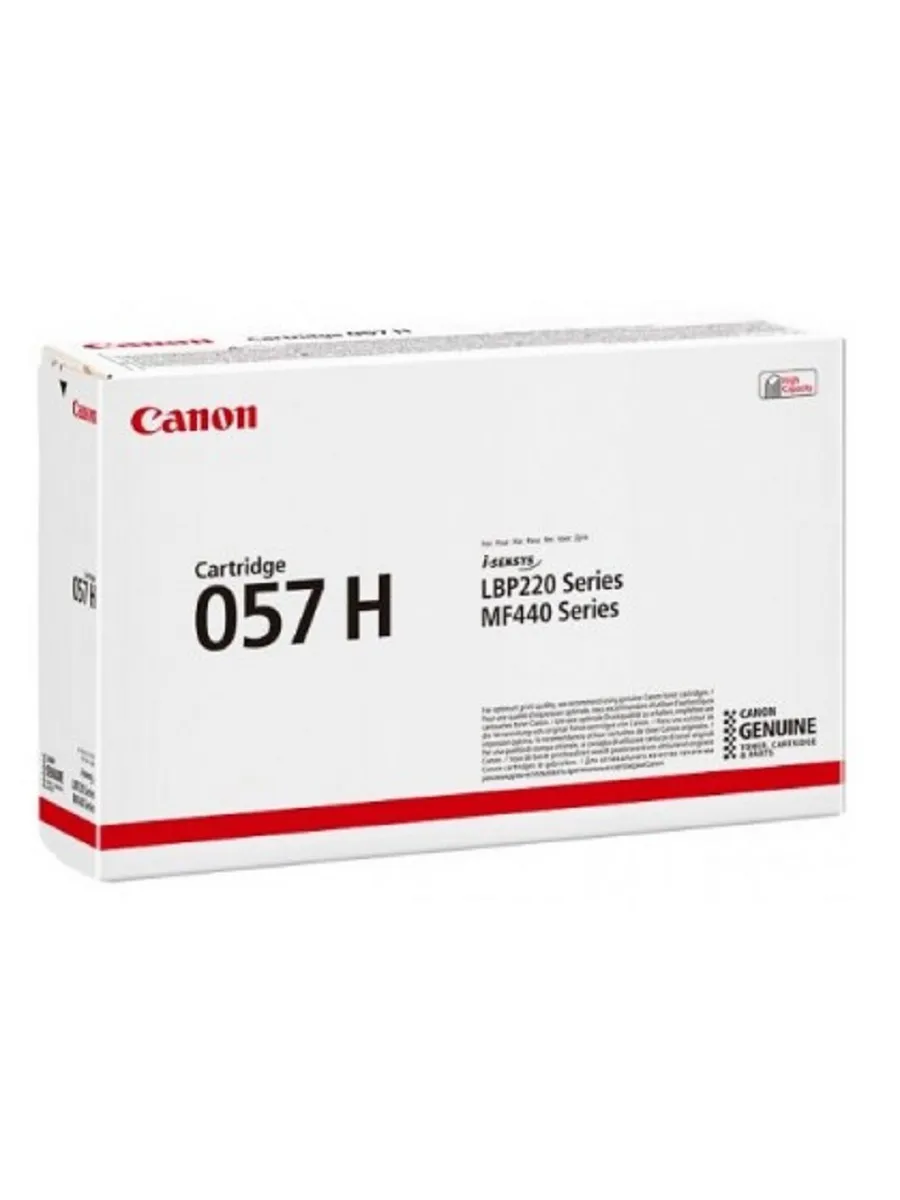 Canon f189400 картридж. Lbp243dw. Canon mf426dw картридж. Canon mf426dw картридж. Canon 070h совместимый.
