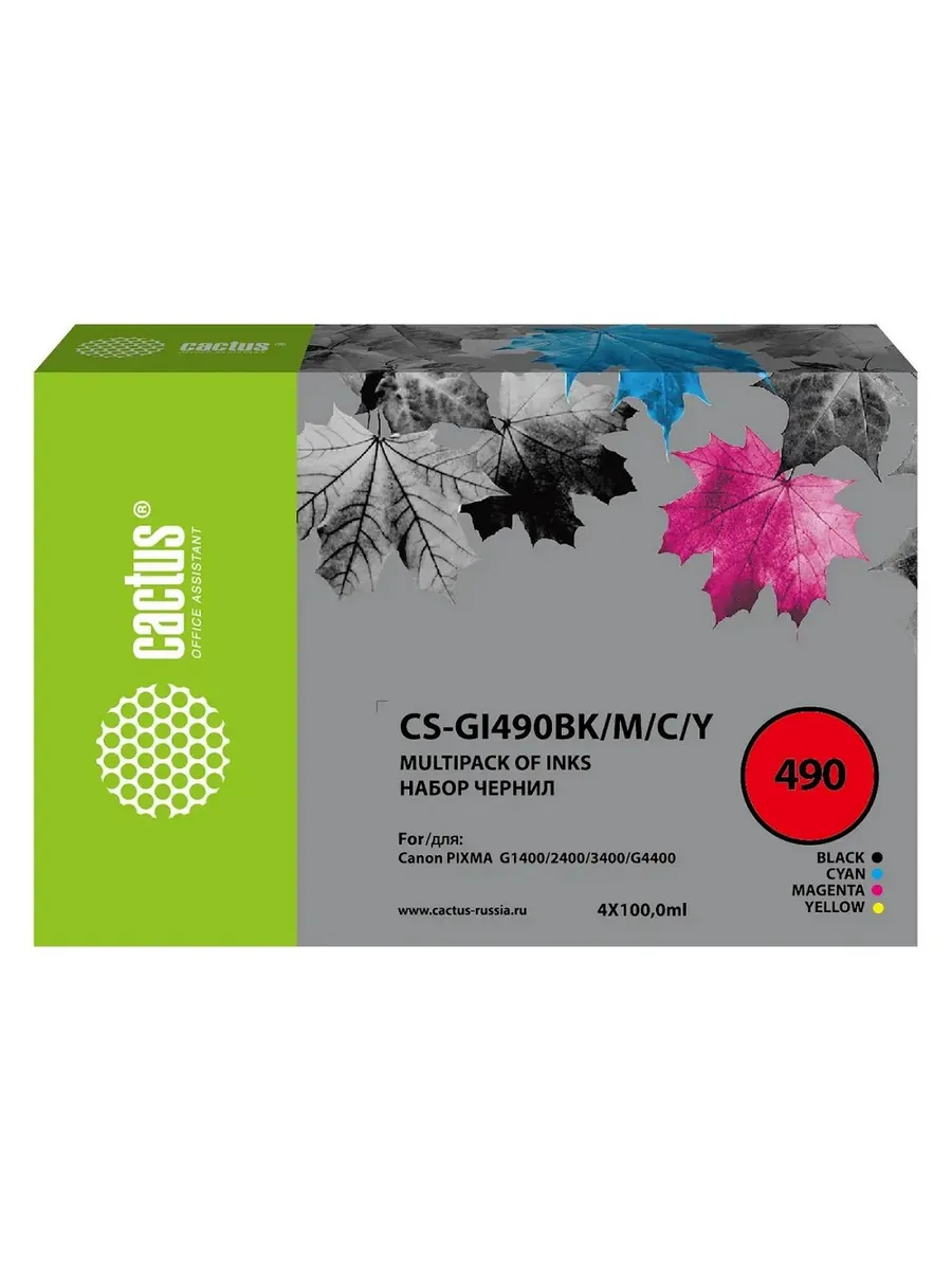 Чернила CS-GI490BK M C Y, Многоцветный