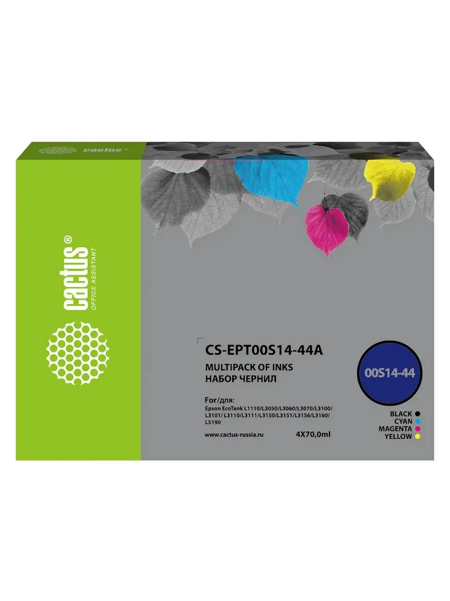 Чернила CS-EPT00S14-44A, Многоцветный