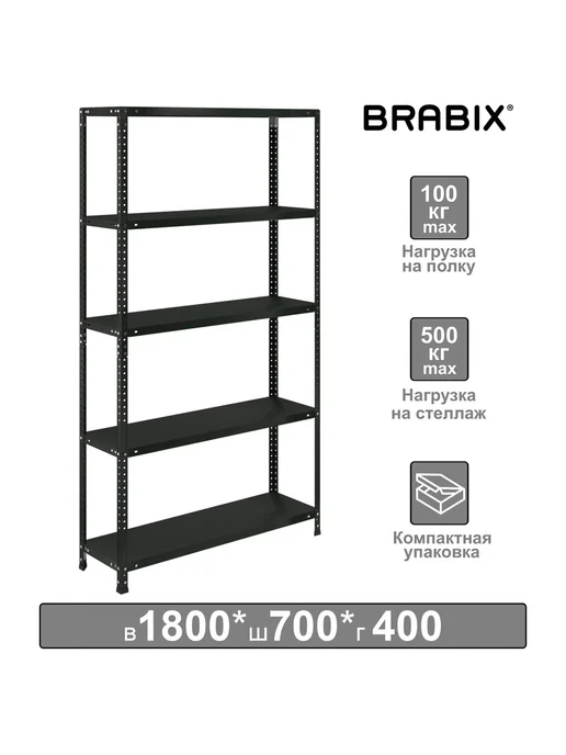 BRABIX Стеллаж металлический "Графит MS KD-180, 30, 70-5", Графит 40