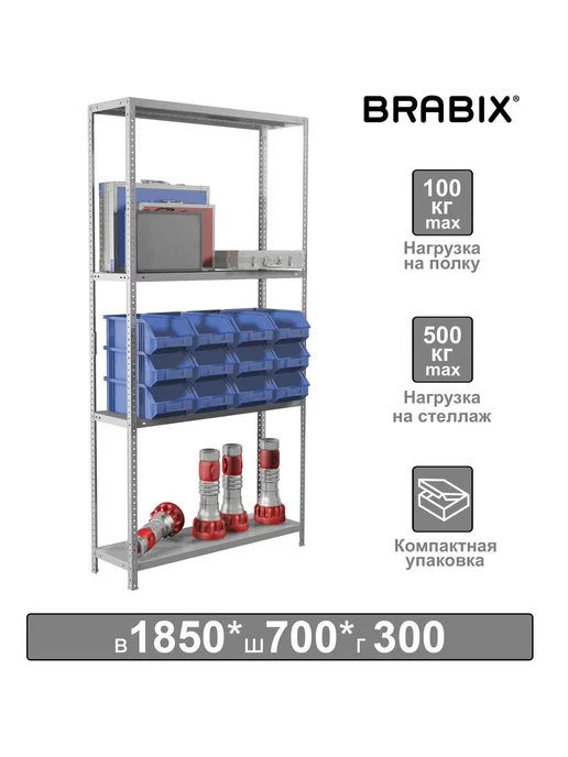 BRABIX Стеллаж металлический MS KD-185 40 70-4, 1850x700