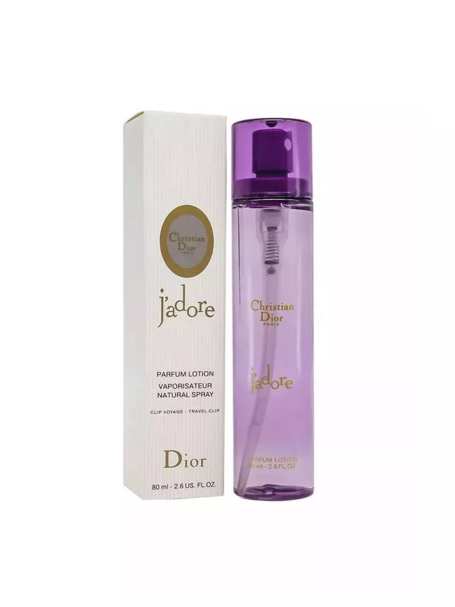 DIOR 212427982 553 Wildberries