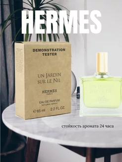 Тестер HERMES 65мл Мечта. 212428921 купить за 401 ₽ в интернет-магазине Wildberries