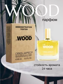 Тестер WOOD Dsquared 65мл Мечта. 212428923 купить за 472 ₽ в интернет-магазине Wildberries