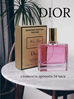 Тестер Dior 65мл Мечта. 212428926 купить за 430 ₽ в интернет-магазине Wildberries