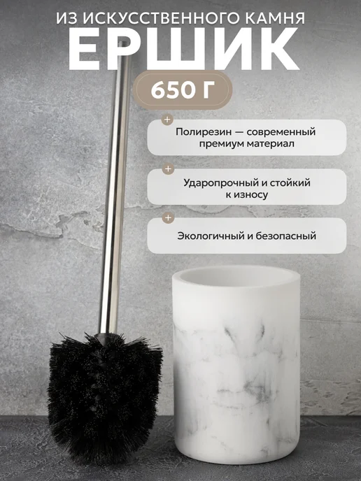Home Device Ершик для унитаза с подставкой напольный, черный