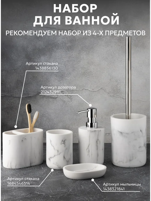 Home Device Ершик для унитаза с подставкой напольный, черный, фото 2