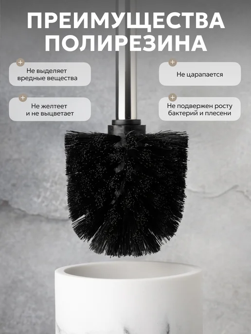 Home Device Ершик для унитаза с подставкой напольный, черный, фото 5
