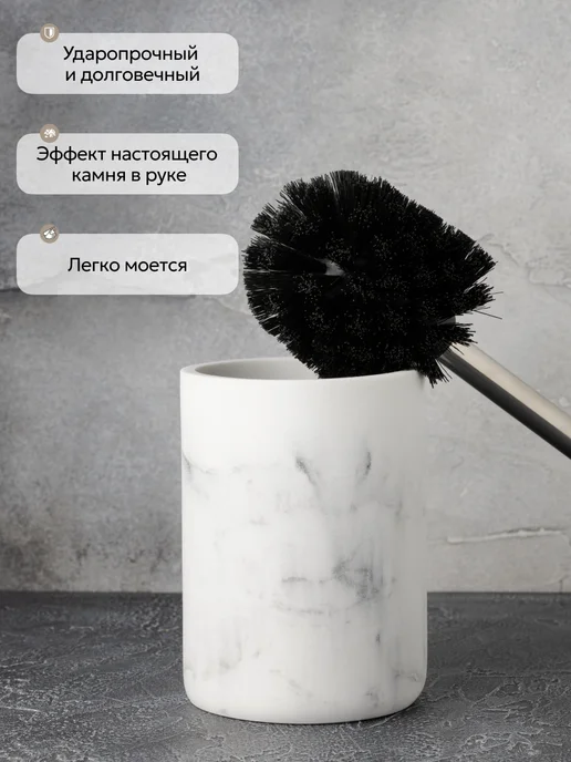 Home Device Ершик для унитаза с подставкой напольный, черный, фото 6