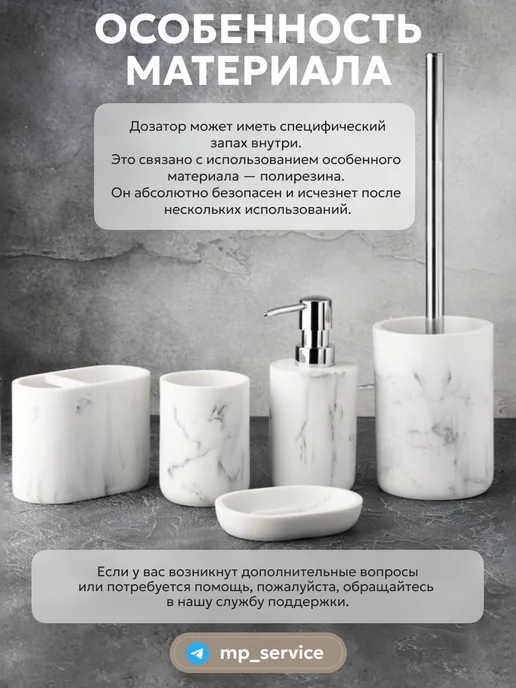 Home Device Ершик для унитаза с подставкой напольный, черный, фото 7