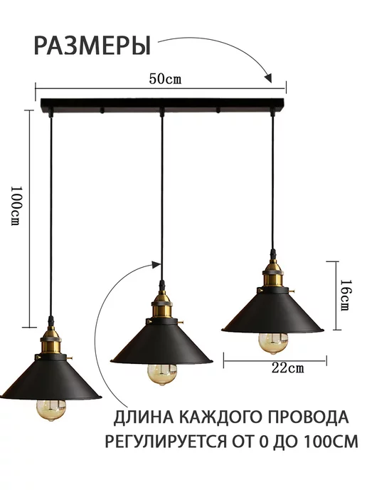 L.W.Y Люстра потолочная подвесная, черный, фото 2