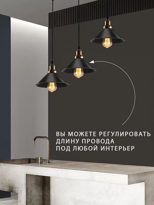 L.W.Y Люстра потолочная подвесная, черный, фото 4