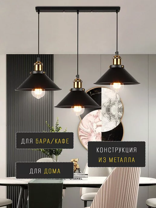 L.W.Y Люстра потолочная подвесная, черный, фото 6
