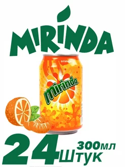 0.3л 24банок, газированный напиток Mirinda 212438182 купить за 1 504 ₽ в интернет-магазине Wildberries